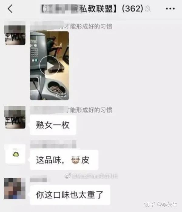 健身房教练和私教冲突_私人教练和健身房的分成比例_健身房教练和私教区别